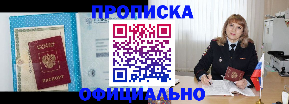 поиск собственника жилья для регистрации в Сосновом Бору