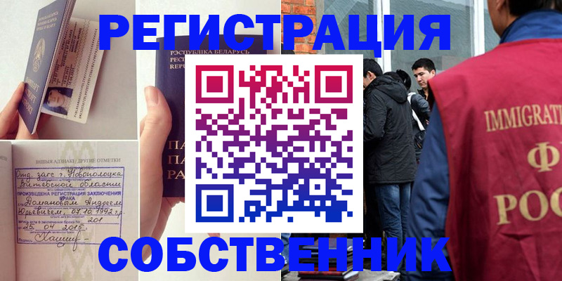 пропишу в квартире в Сосновом Бору